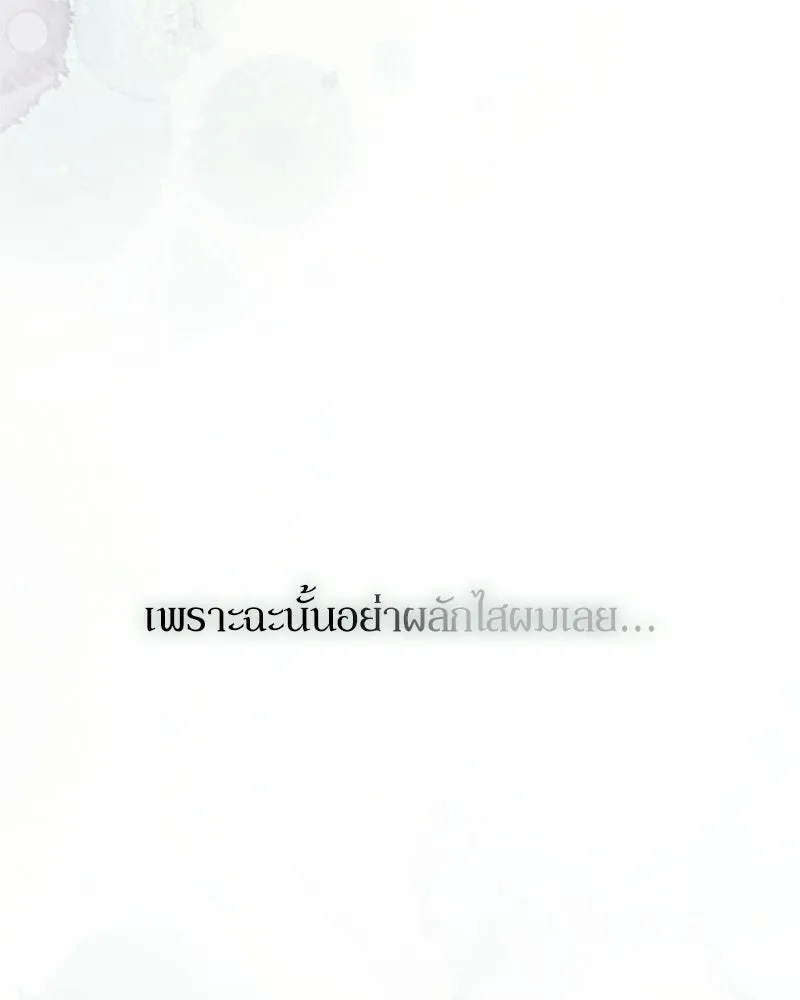 หน้า 142