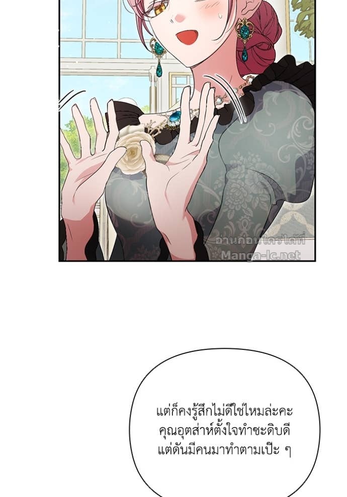 หน้า 73