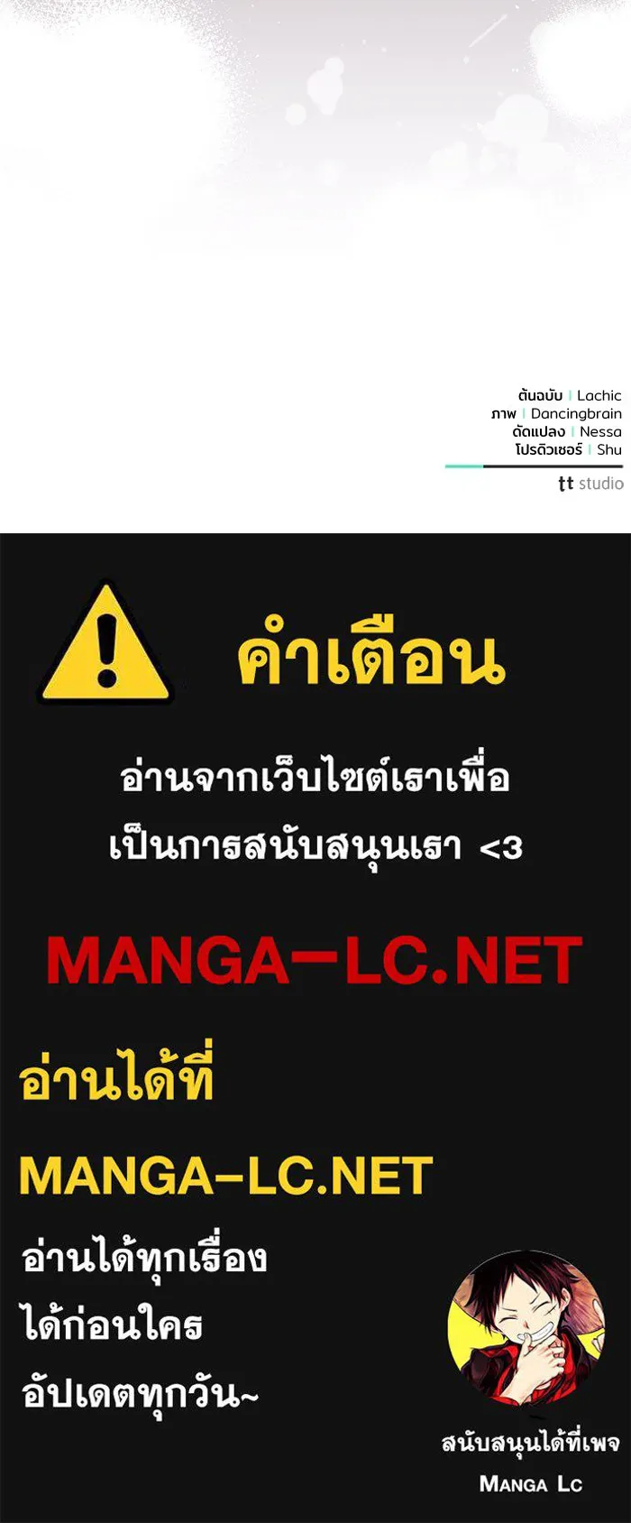 หน้า 108