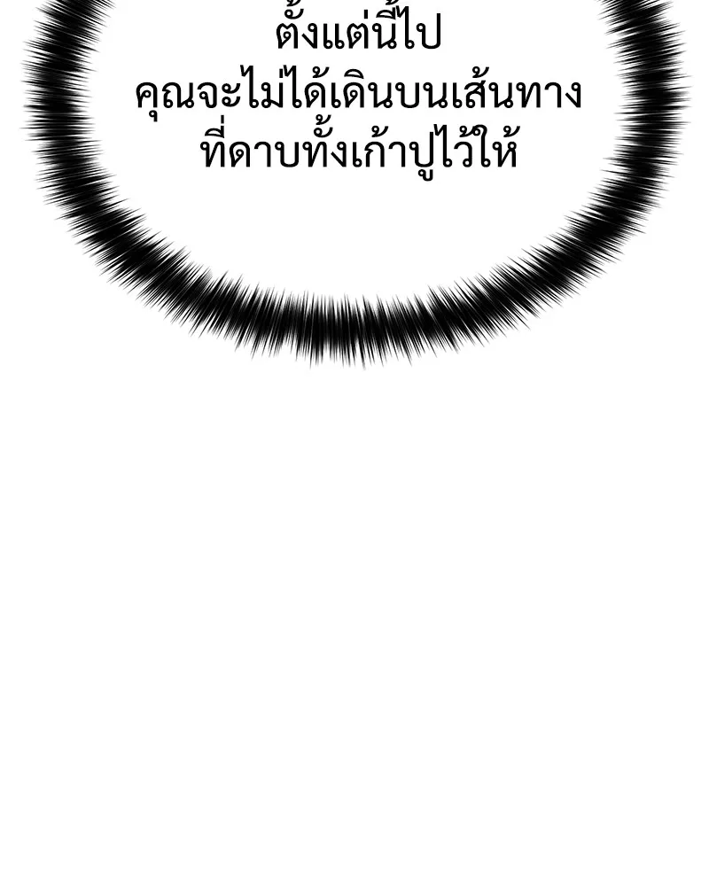 หน้า 158