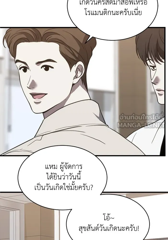 หน้า 51