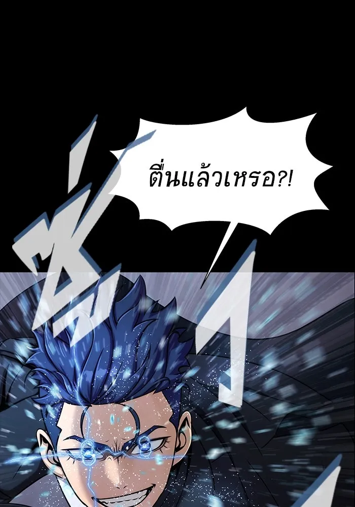 หน้า 80