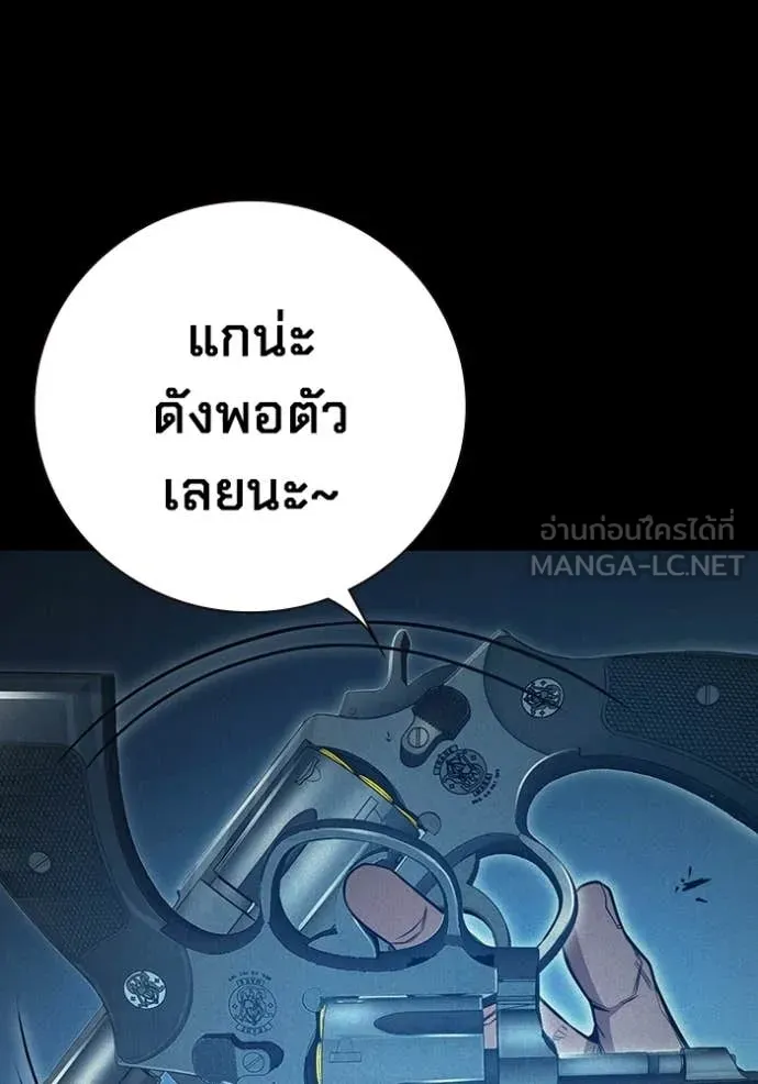หน้า 122