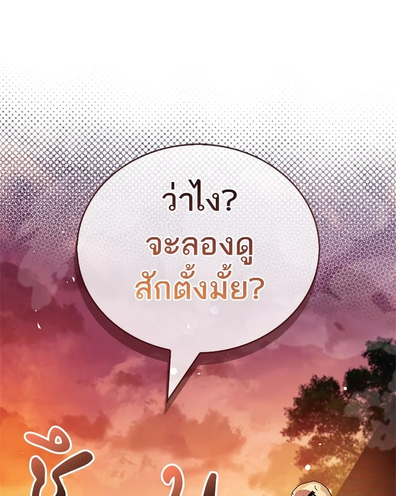 หน้า 140