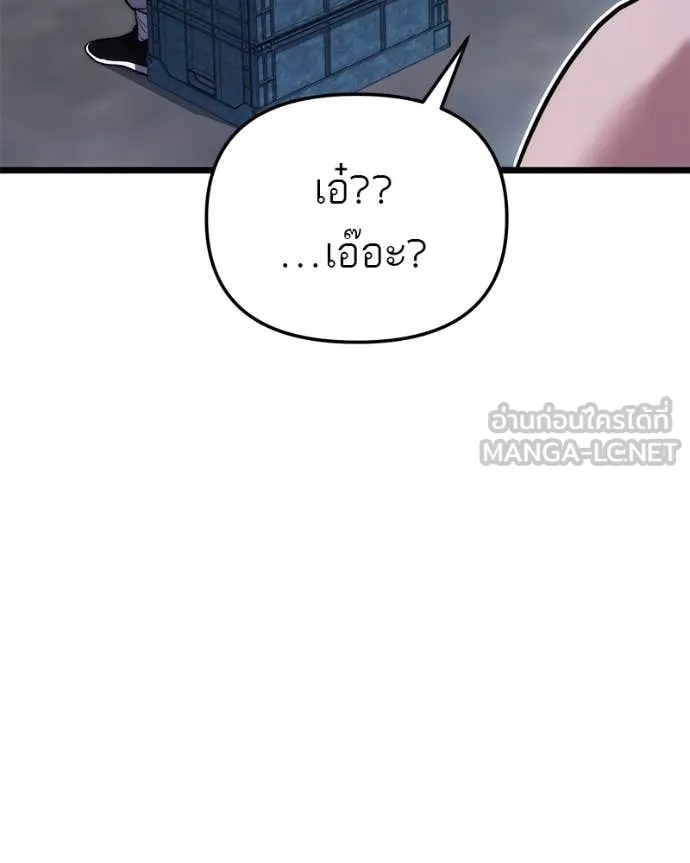 หน้า 119