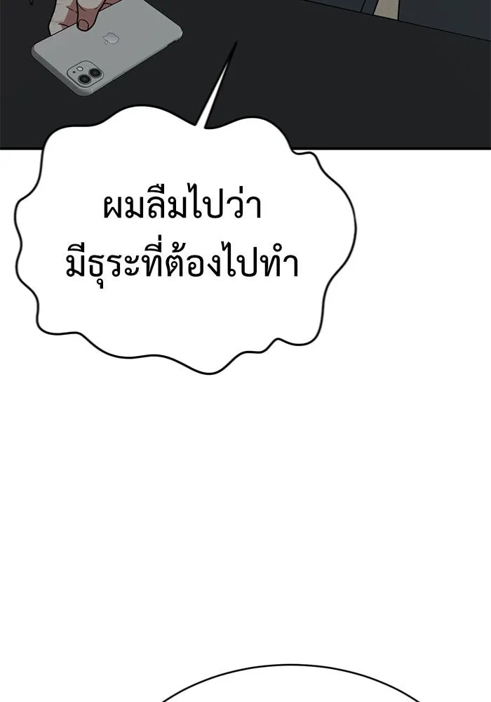 หน้า 158