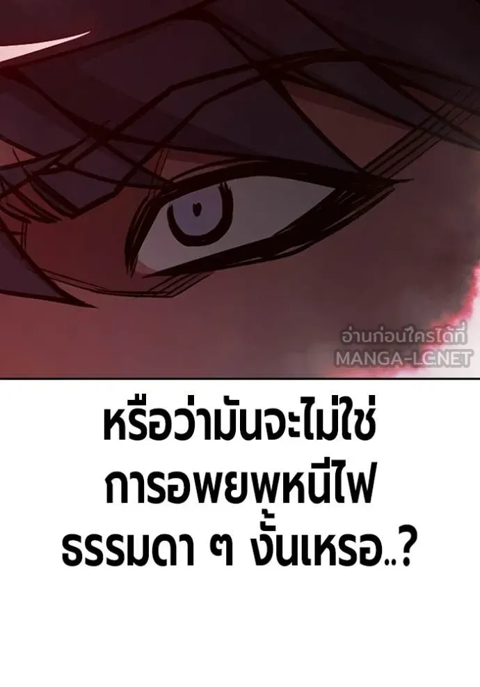 หน้า 212
