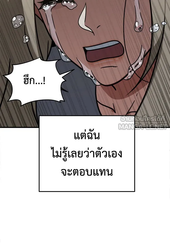 หน้า 120