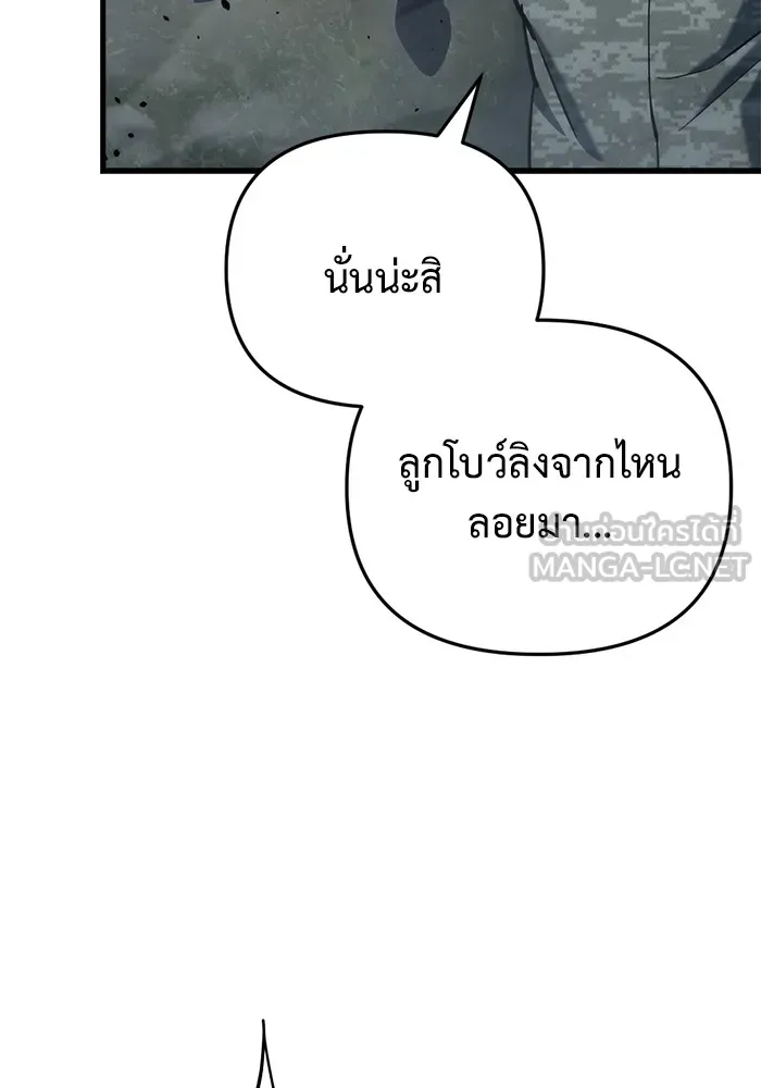 หน้า 123