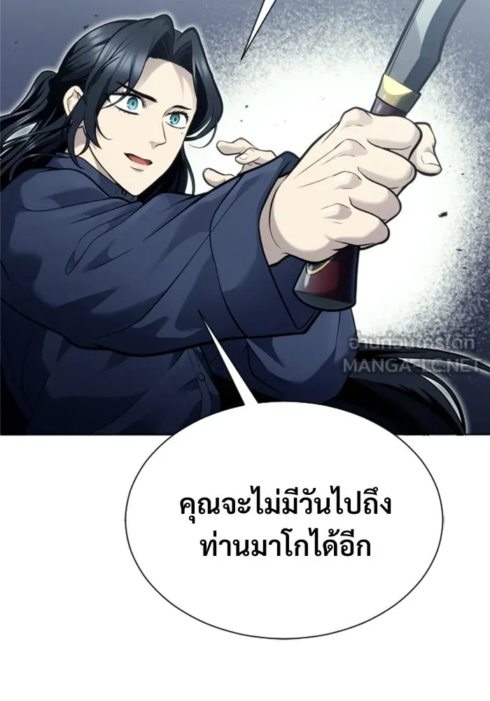 หน้า 141