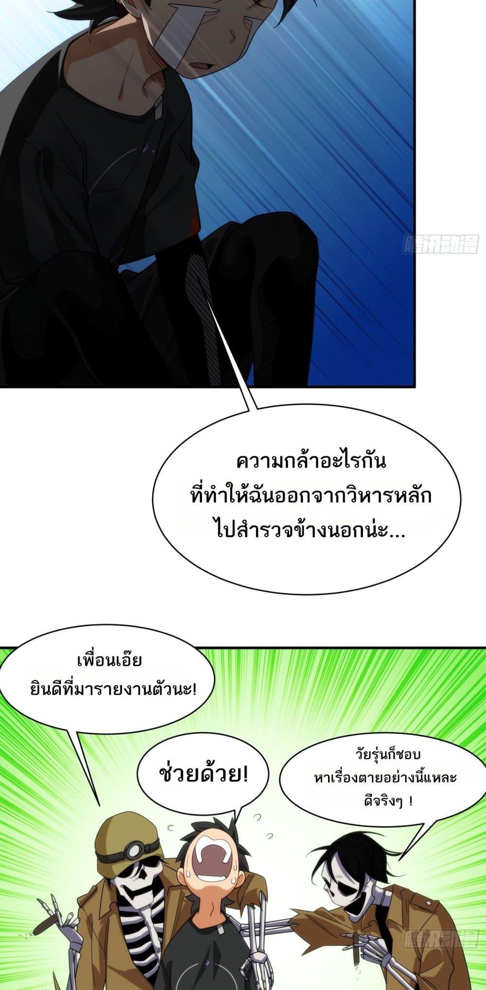 หน้า 28