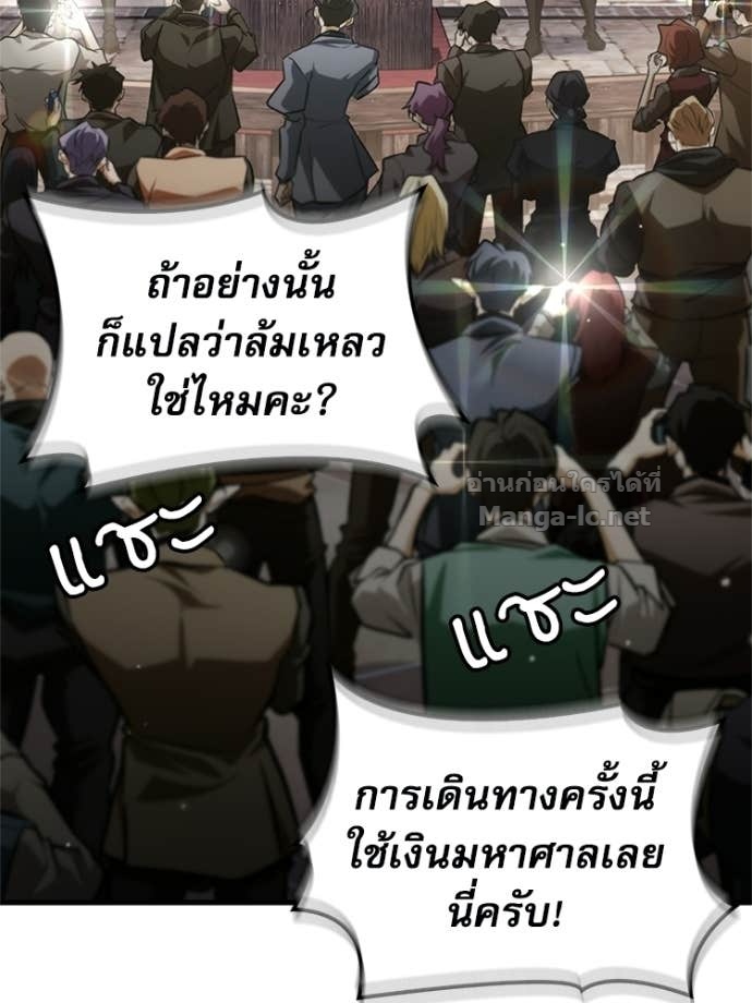หน้า 88