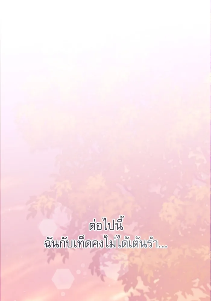 หน้า 104