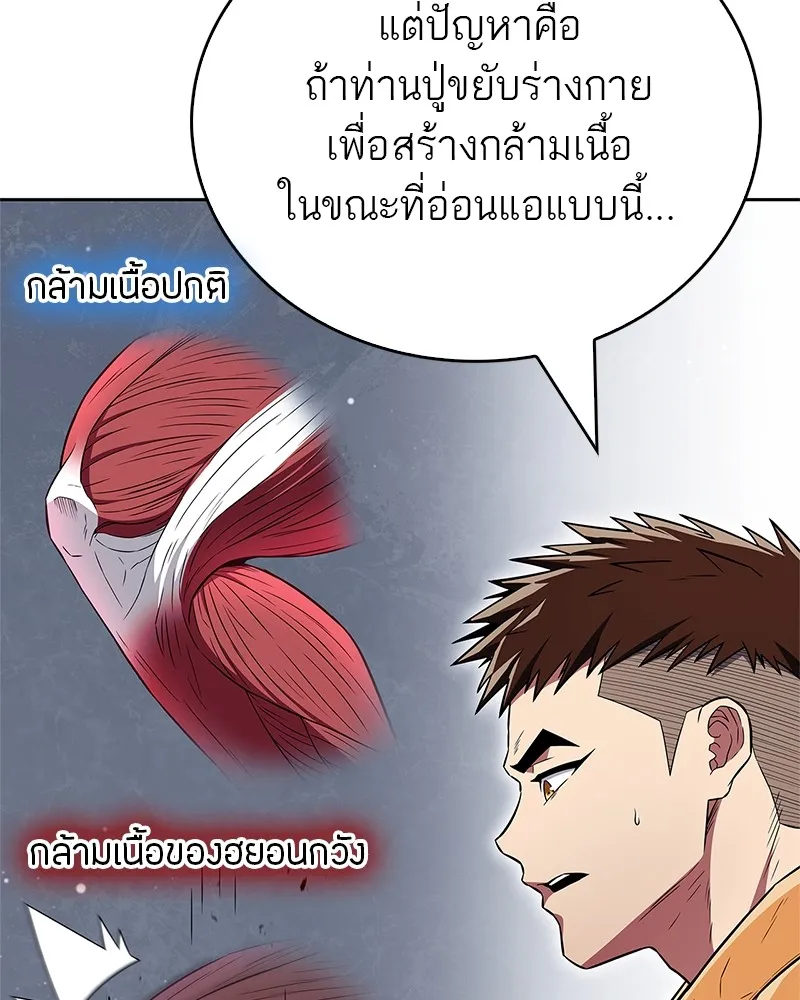 หน้า 77