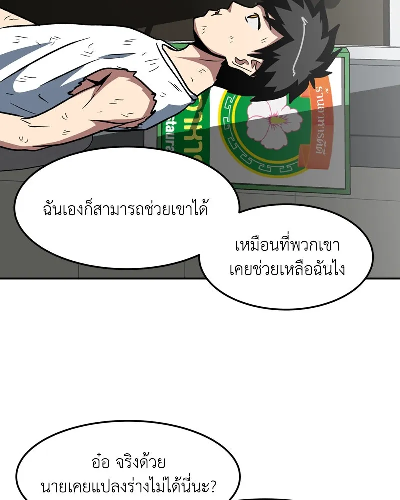 หน้า 71