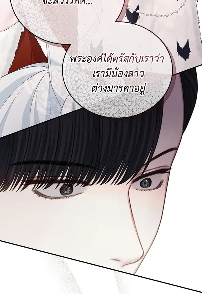 หน้า 76