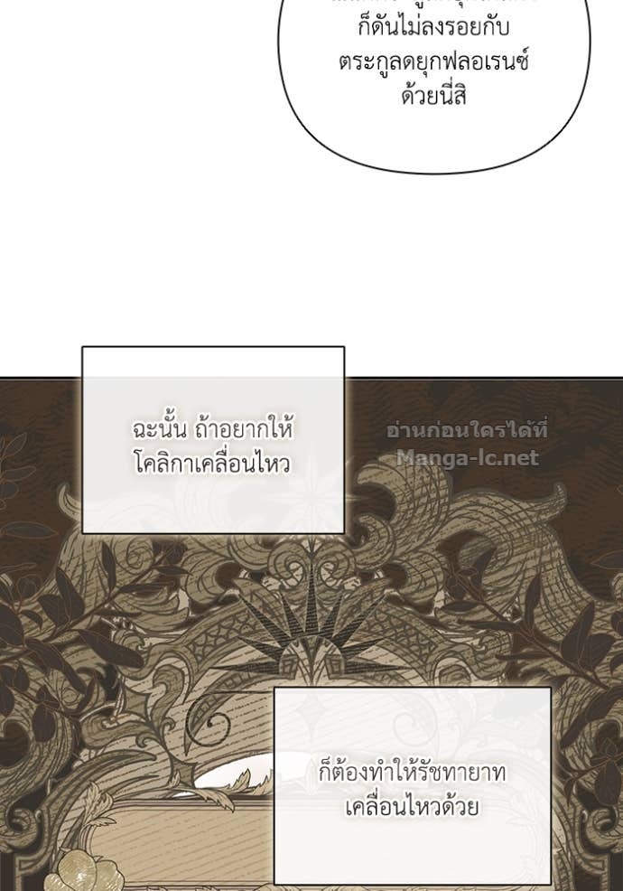 หน้า 123
