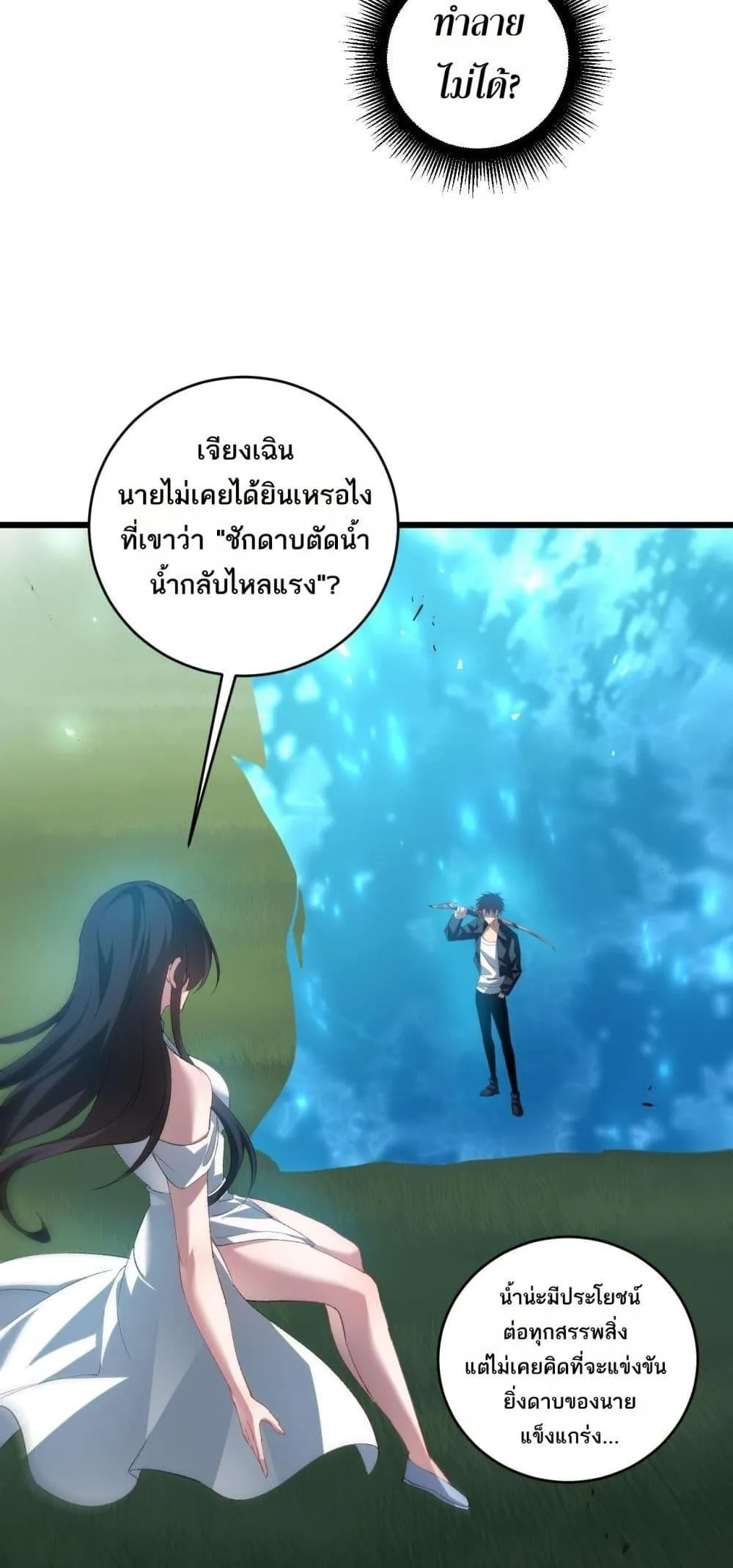 หน้า 34