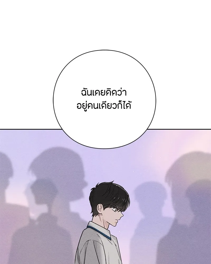 หน้า 85