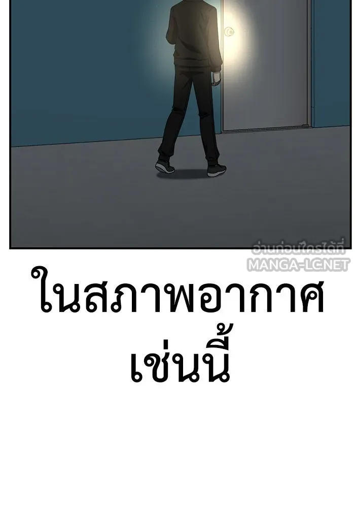 หน้า 132