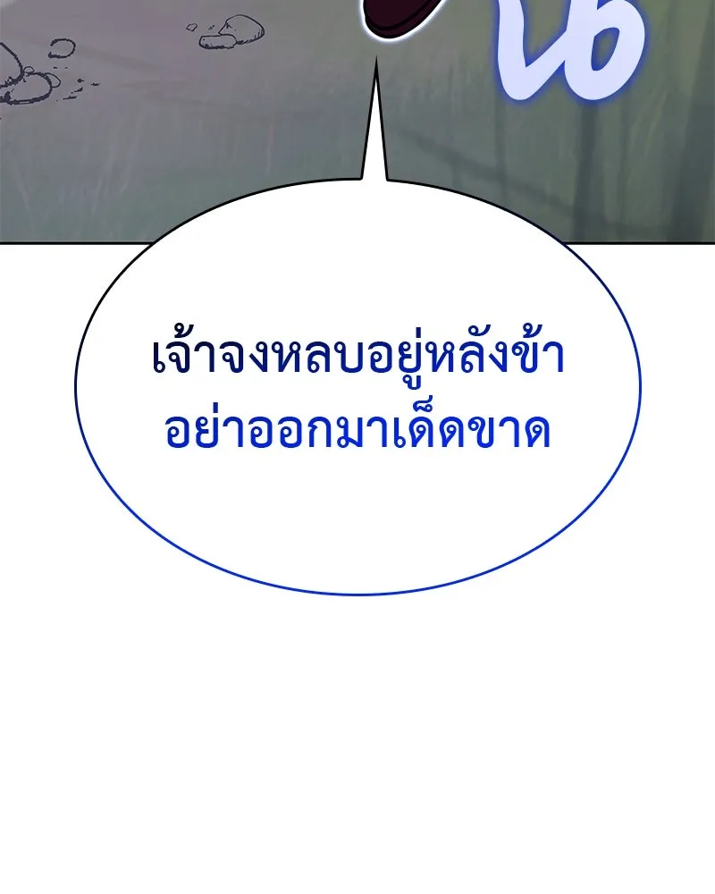 หน้า 109