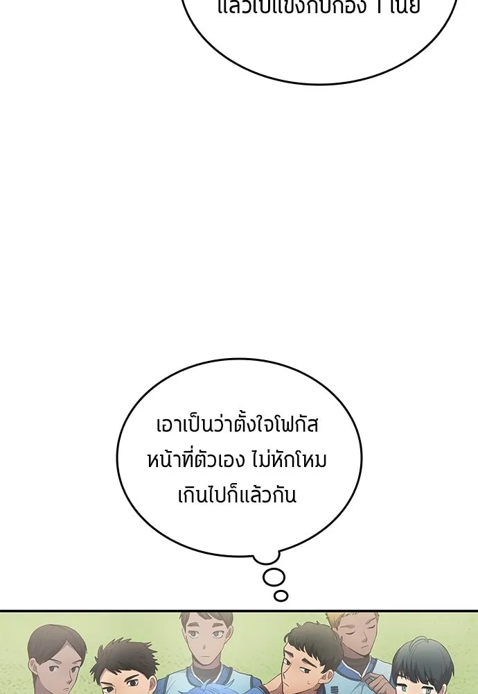 หน้า 85