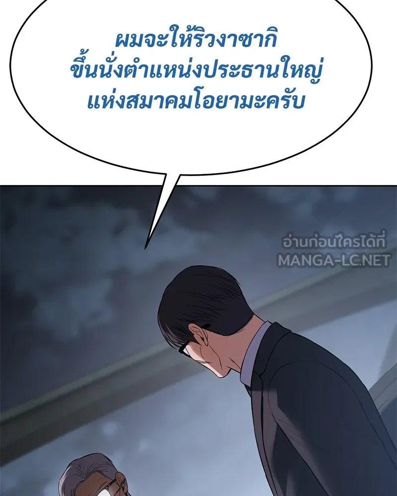 หน้า 234