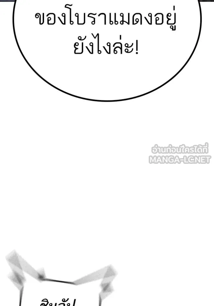 หน้า 96