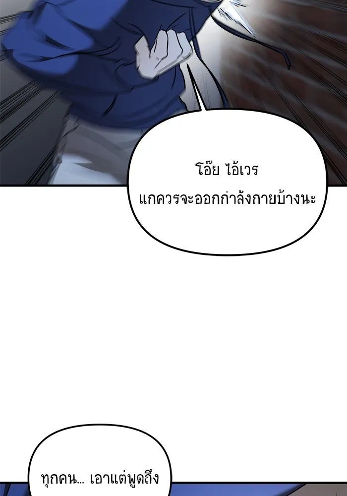 หน้า 89