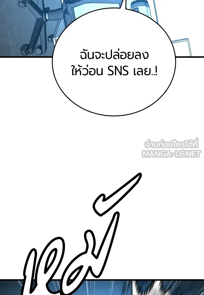 หน้า 144