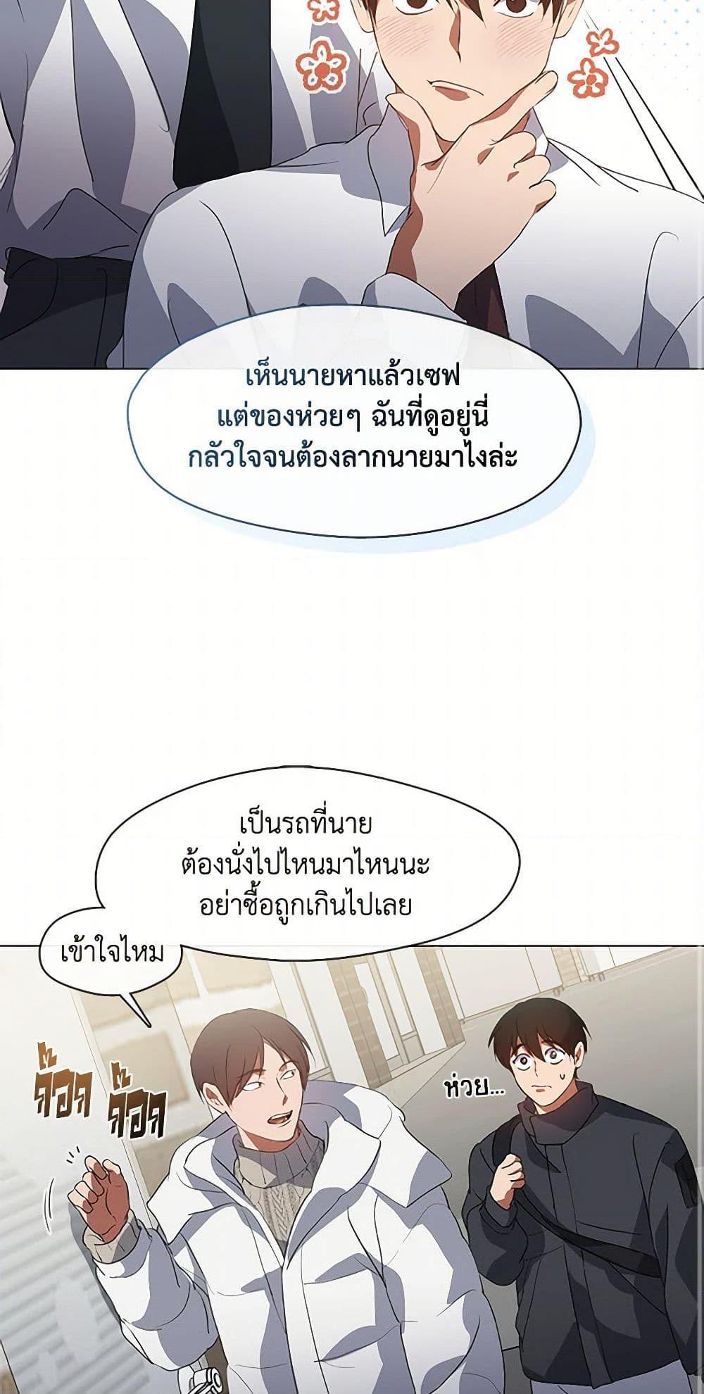 หน้า 26