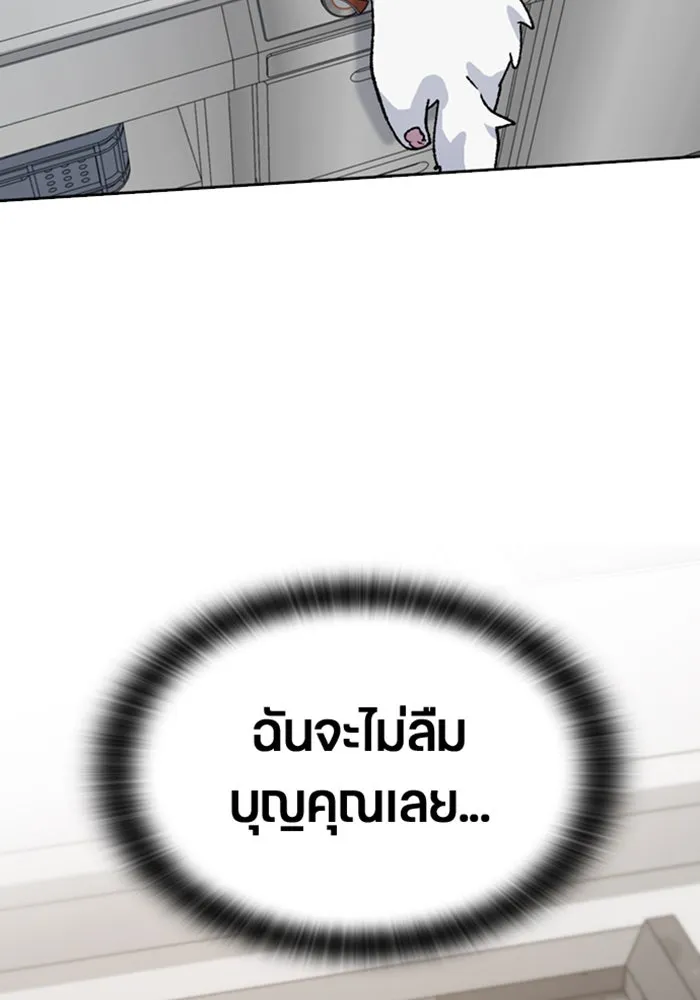 หน้า 139