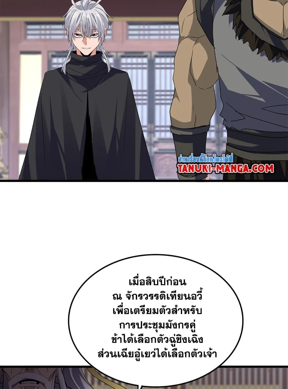 หน้า 52