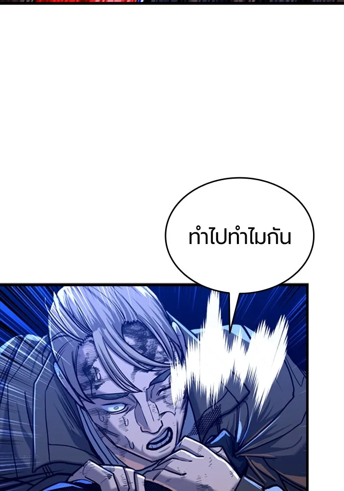 หน้า 82