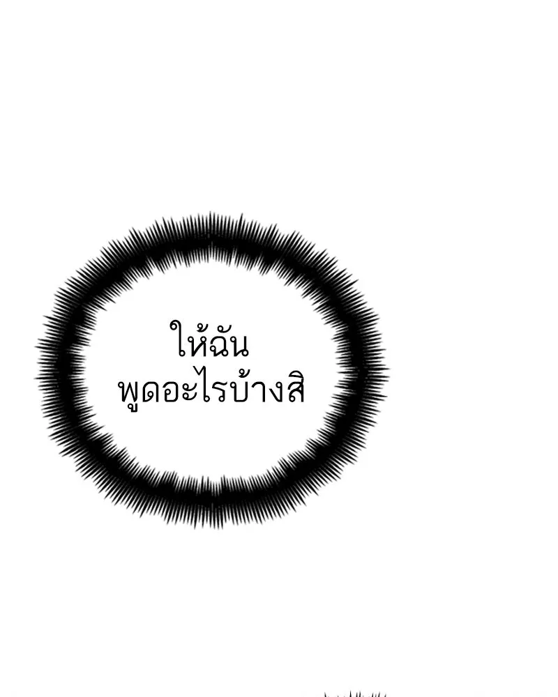 หน้า 115