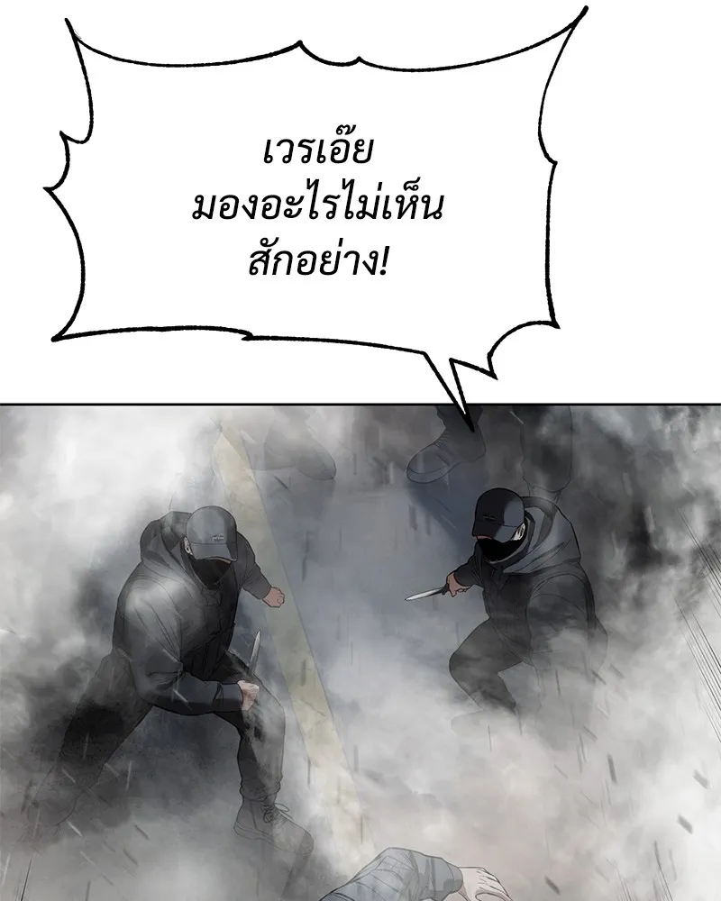 หน้า 173
