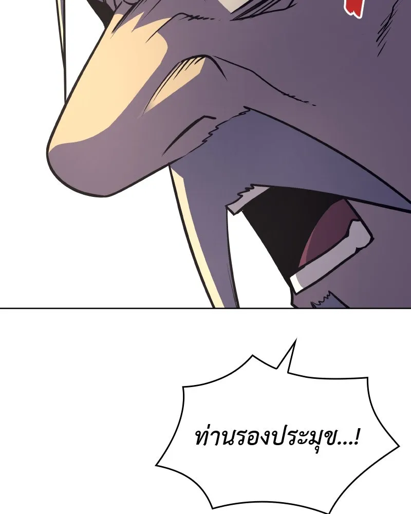 หน้า 242