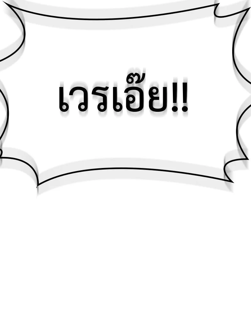 หน้า 248
