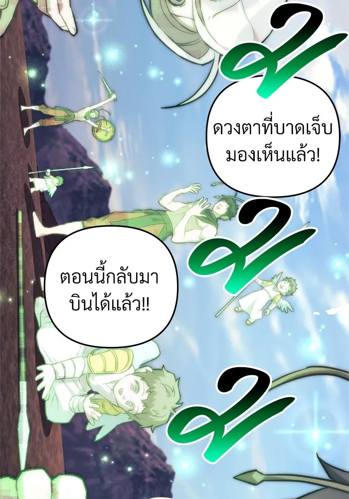 หน้า 112