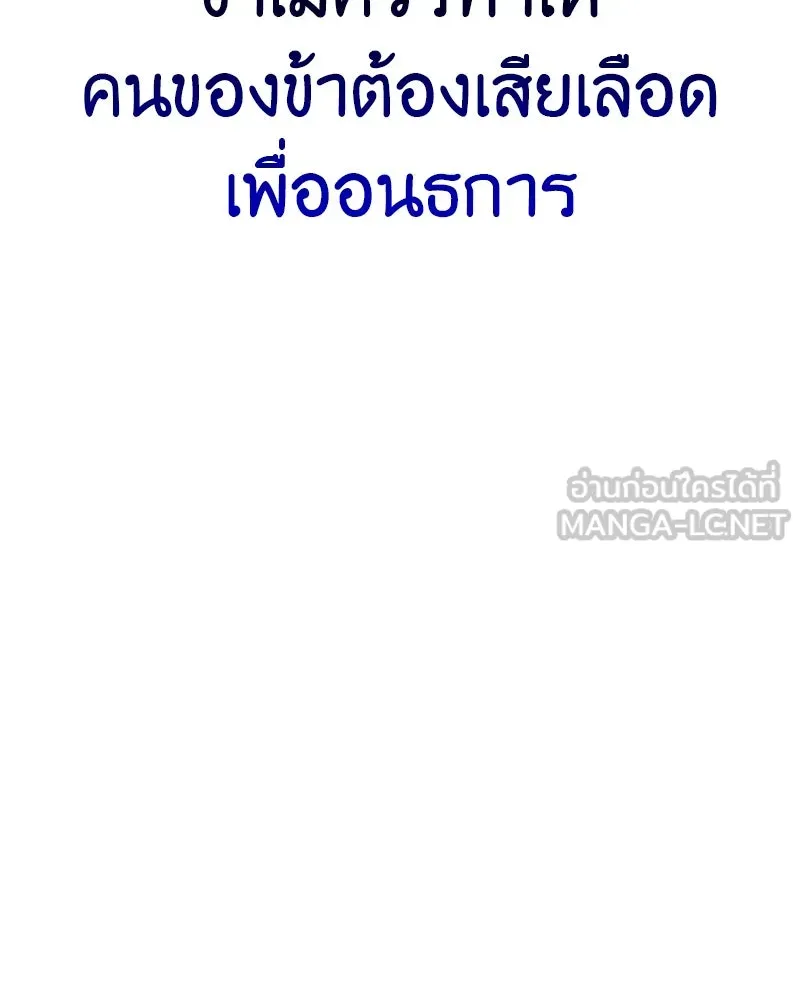 หน้า 189