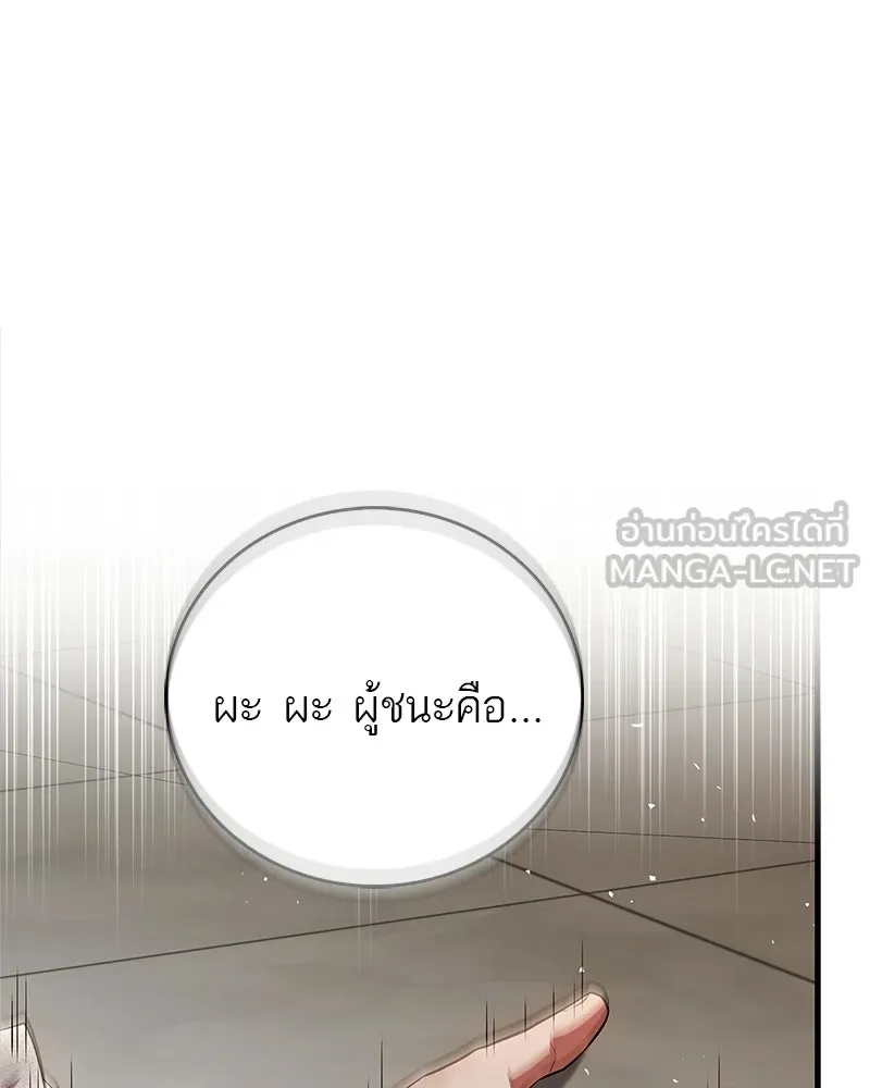 หน้า 144