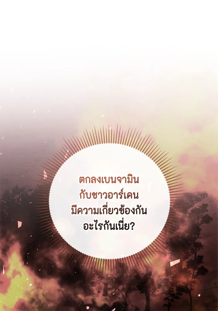 หน้า 85