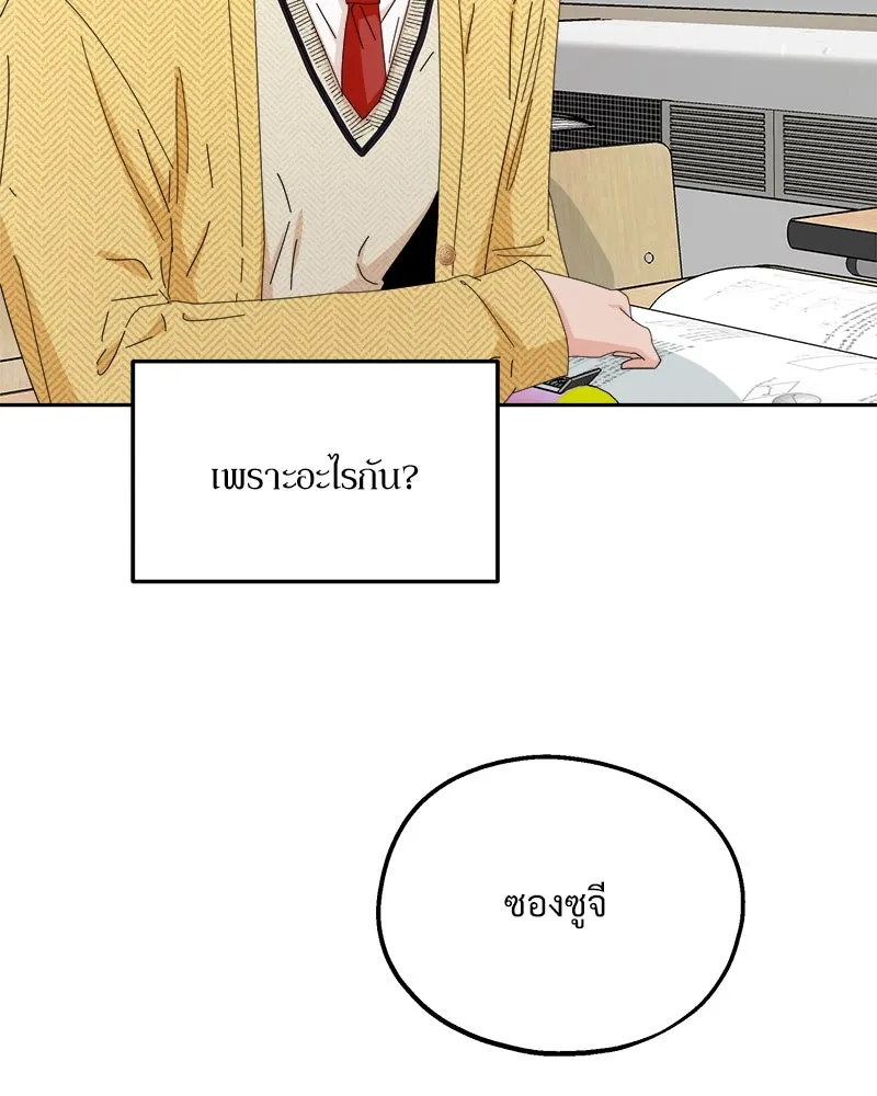 หน้า 115
