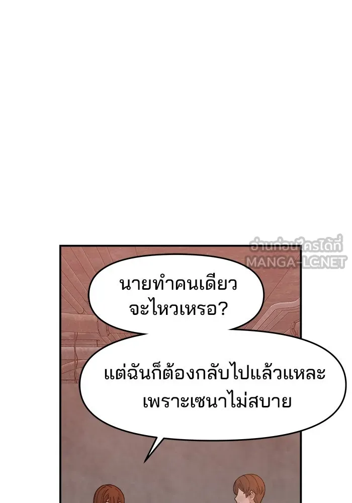 หน้า 108
