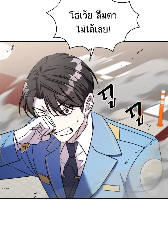 หน้า 67