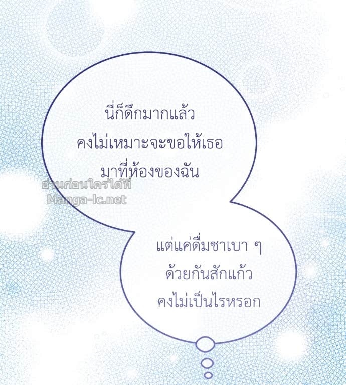 หน้า 117
