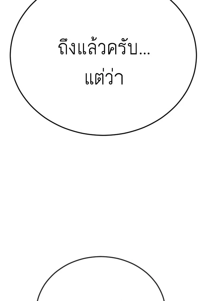หน้า 107