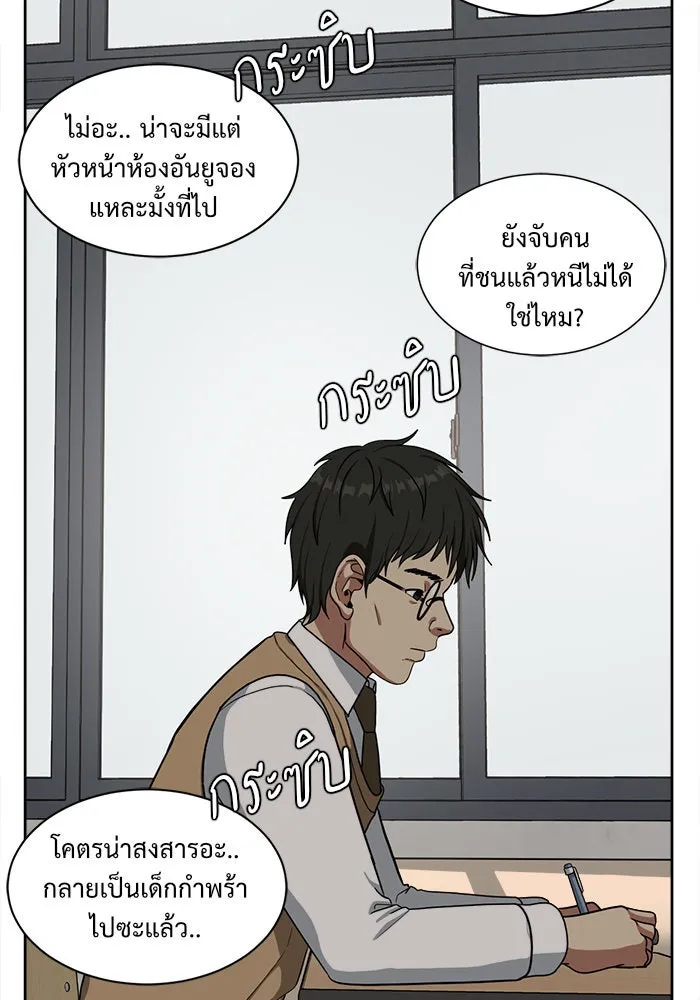 หน้า 140