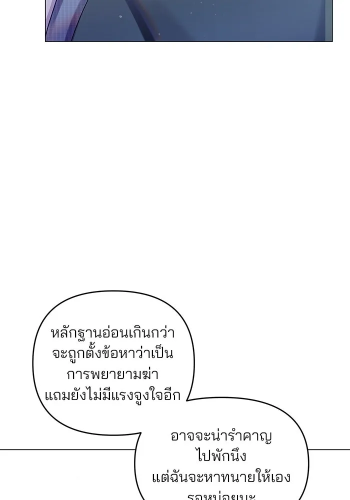หน้า 104