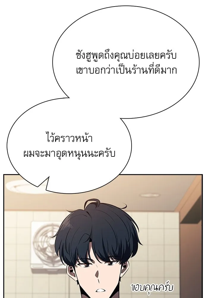 หน้า 143